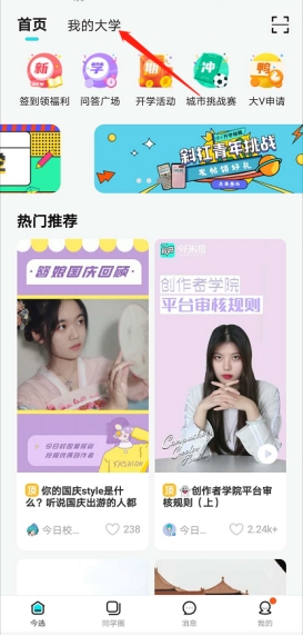 伟德国际1949始于英国