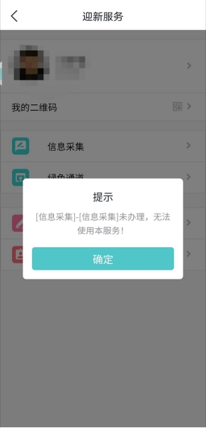 伟德国际1949始于英国