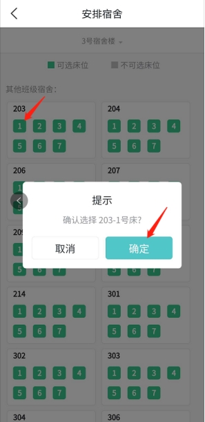 伟德国际1949始于英国