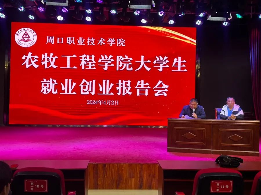 伟德国际1949始于英国