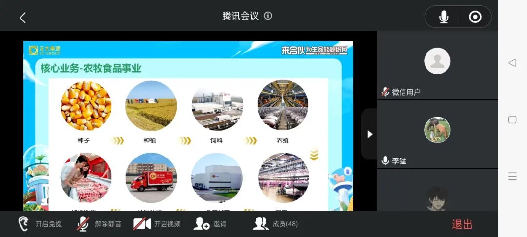 伟德国际1949始于英国