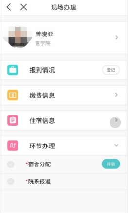 伟德国际1949始于英国