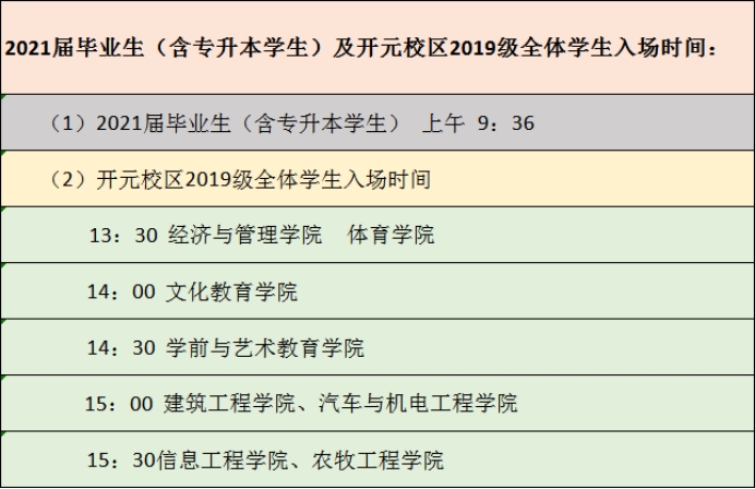 伟德国际1949始于英国
