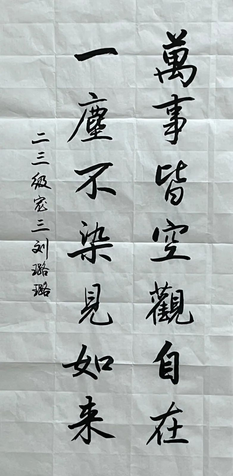 伟德国际1949始于英国