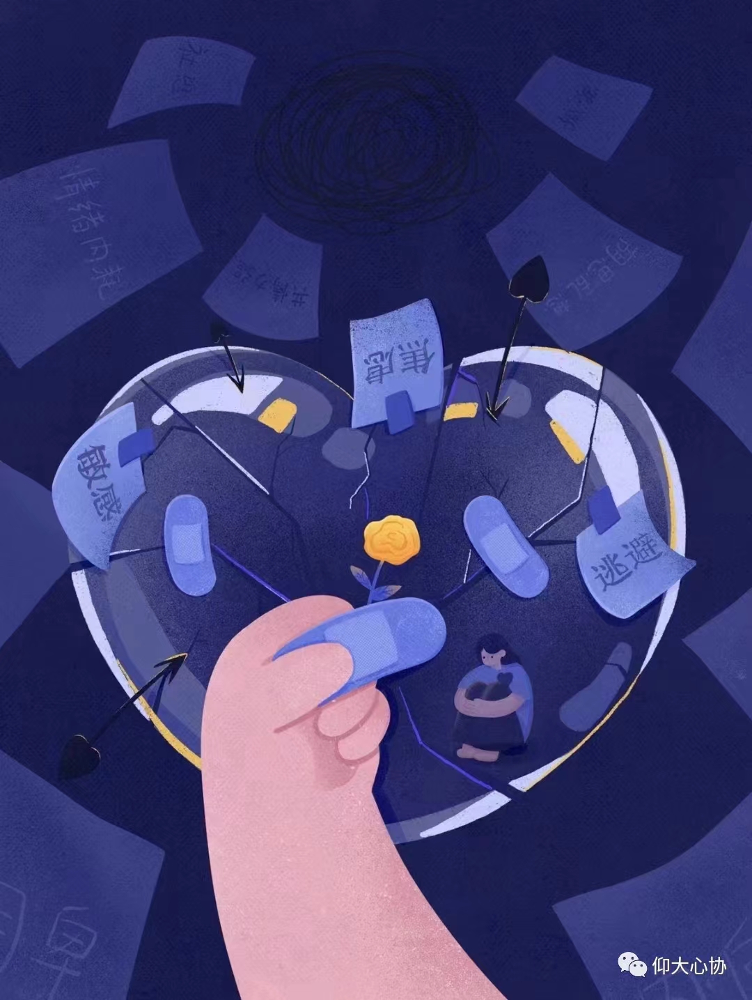 伟德国际1949始于英国