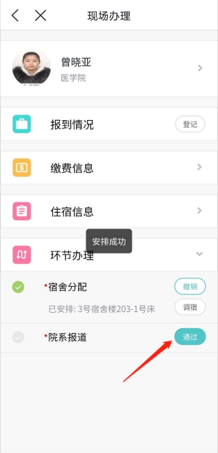 伟德国际1949始于英国