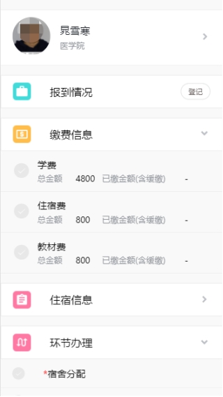 伟德国际1949始于英国