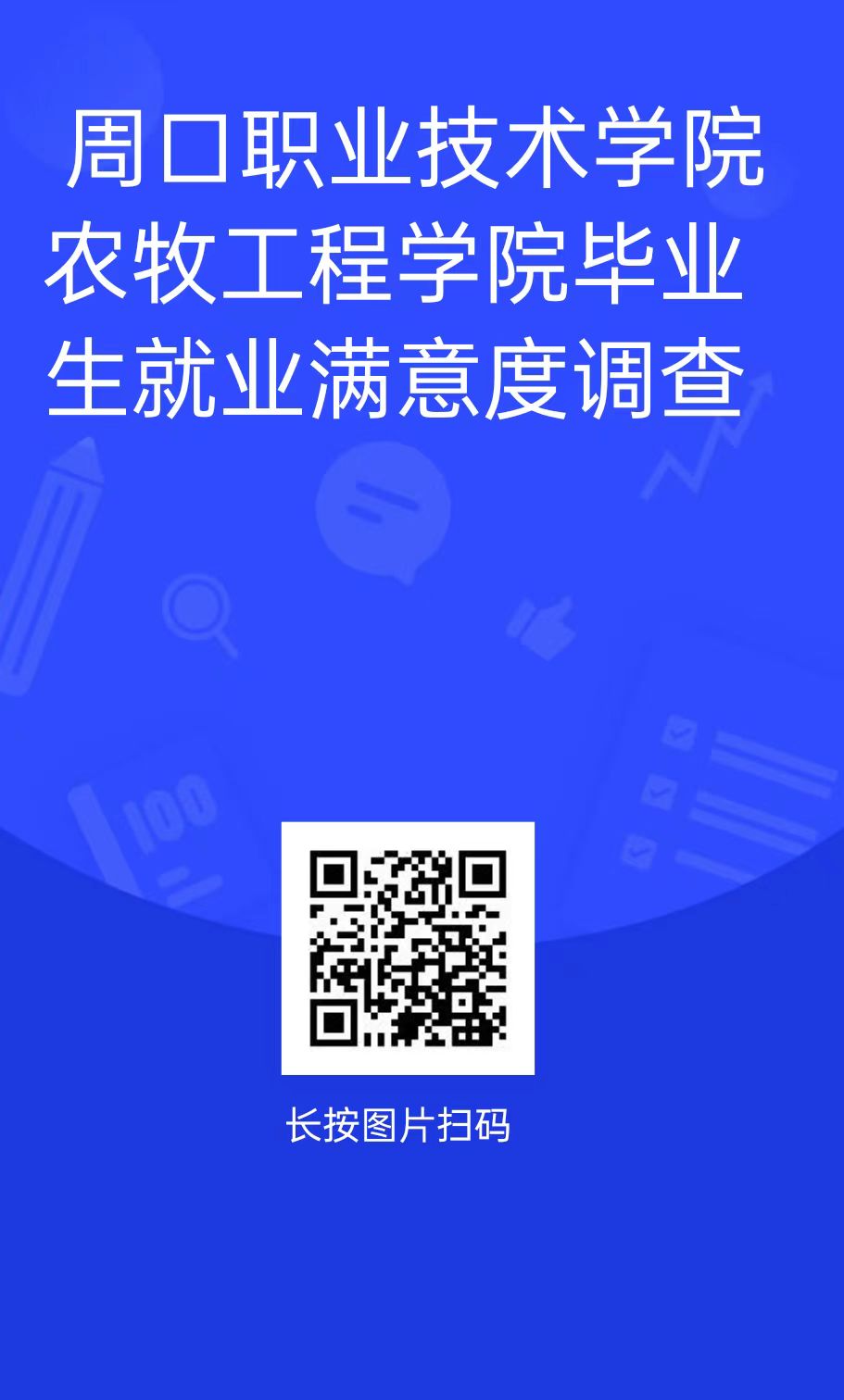 伟德国际1949始于英国