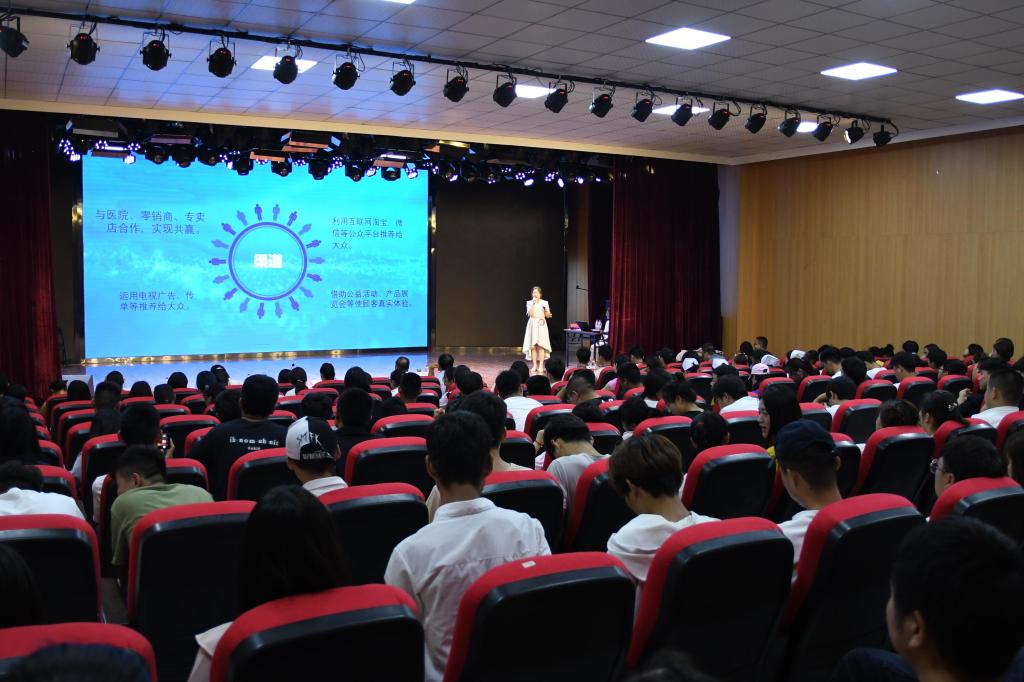 伟德国际1949始于英国