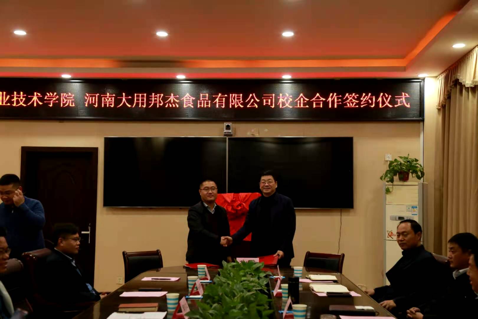 伟德国际1949始于英国