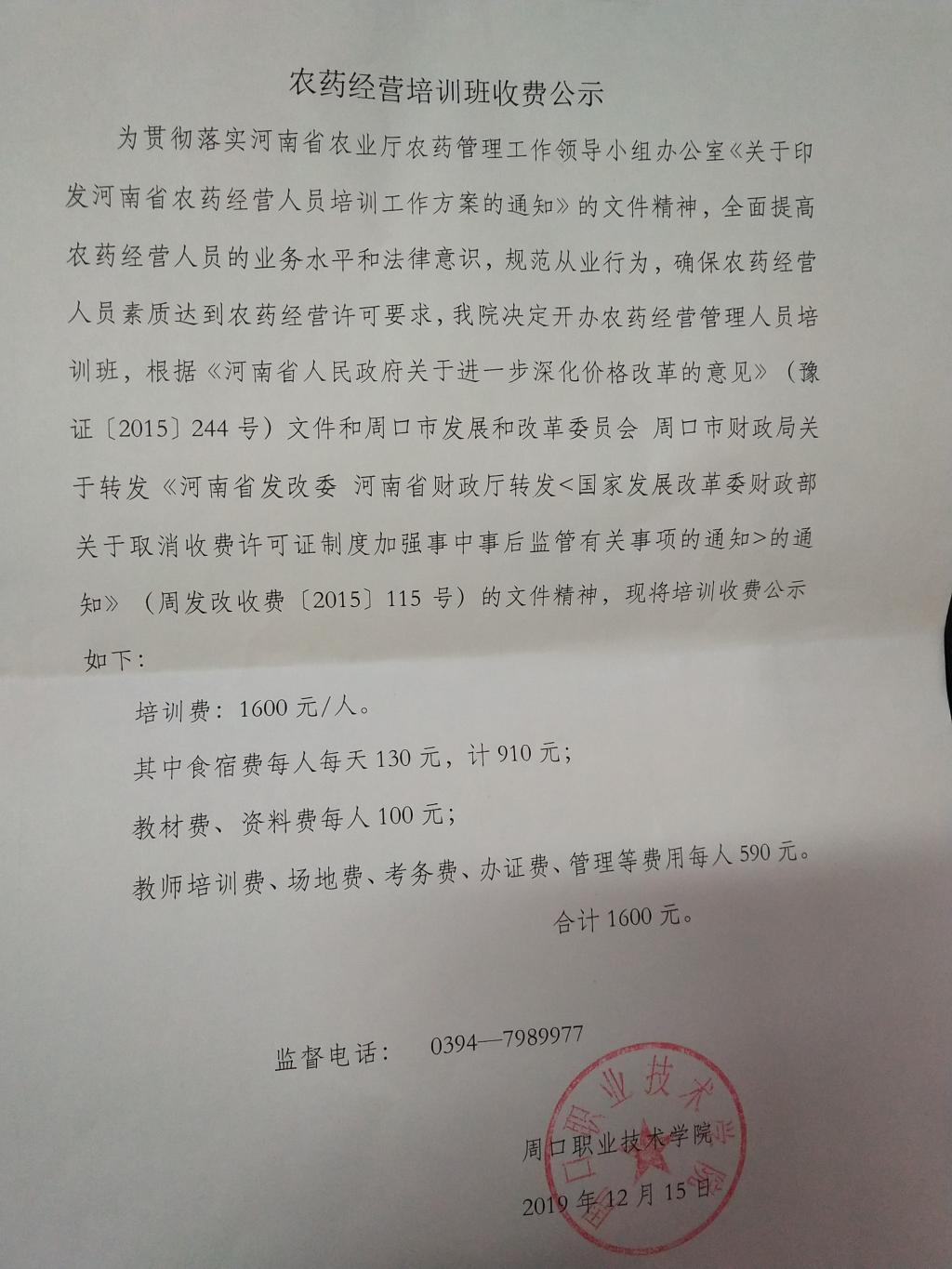 伟德国际1949始于英国