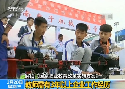 伟德国际1949始于英国