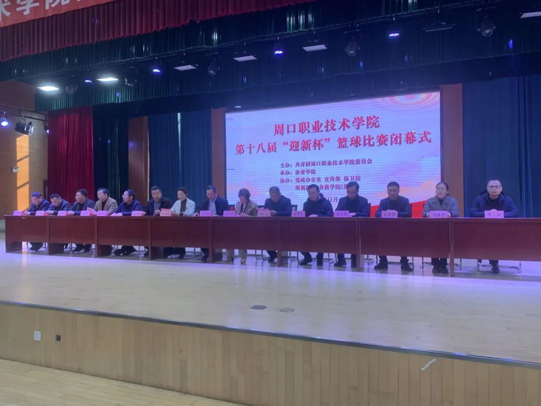 伟德国际1949始于英国