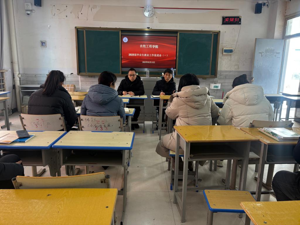 伟德国际1949始于英国