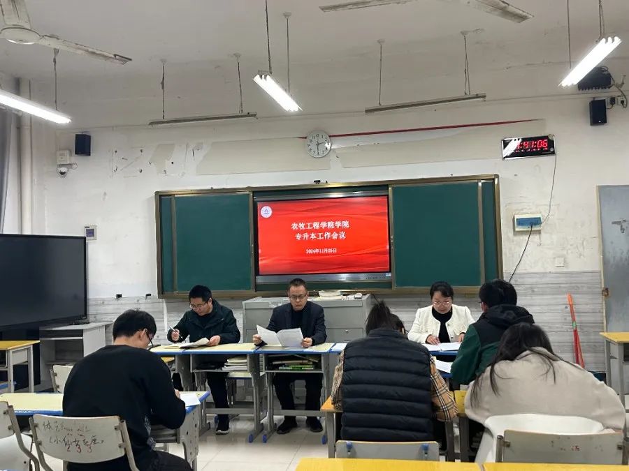 伟德国际1949始于英国