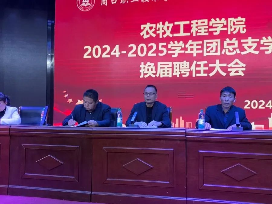 伟德国际1949始于英国