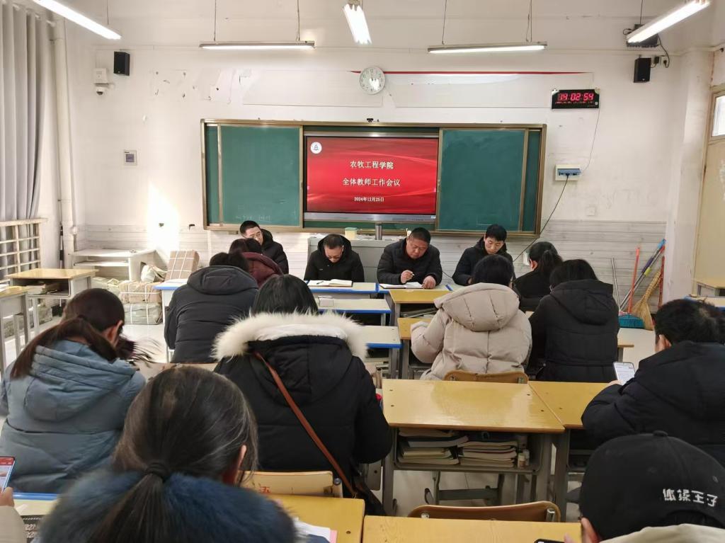 伟德国际1949始于英国