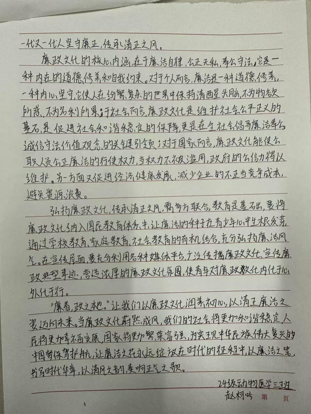 伟德国际1949始于英国