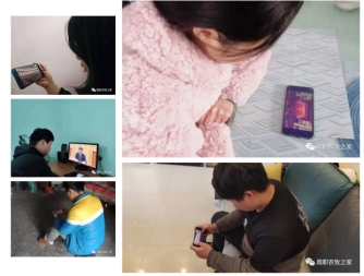 伟德国际1949始于英国