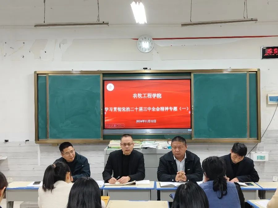 伟德国际1949始于英国