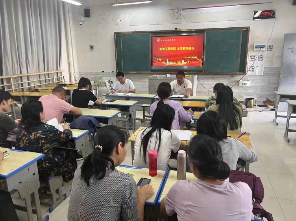 伟德国际1949始于英国