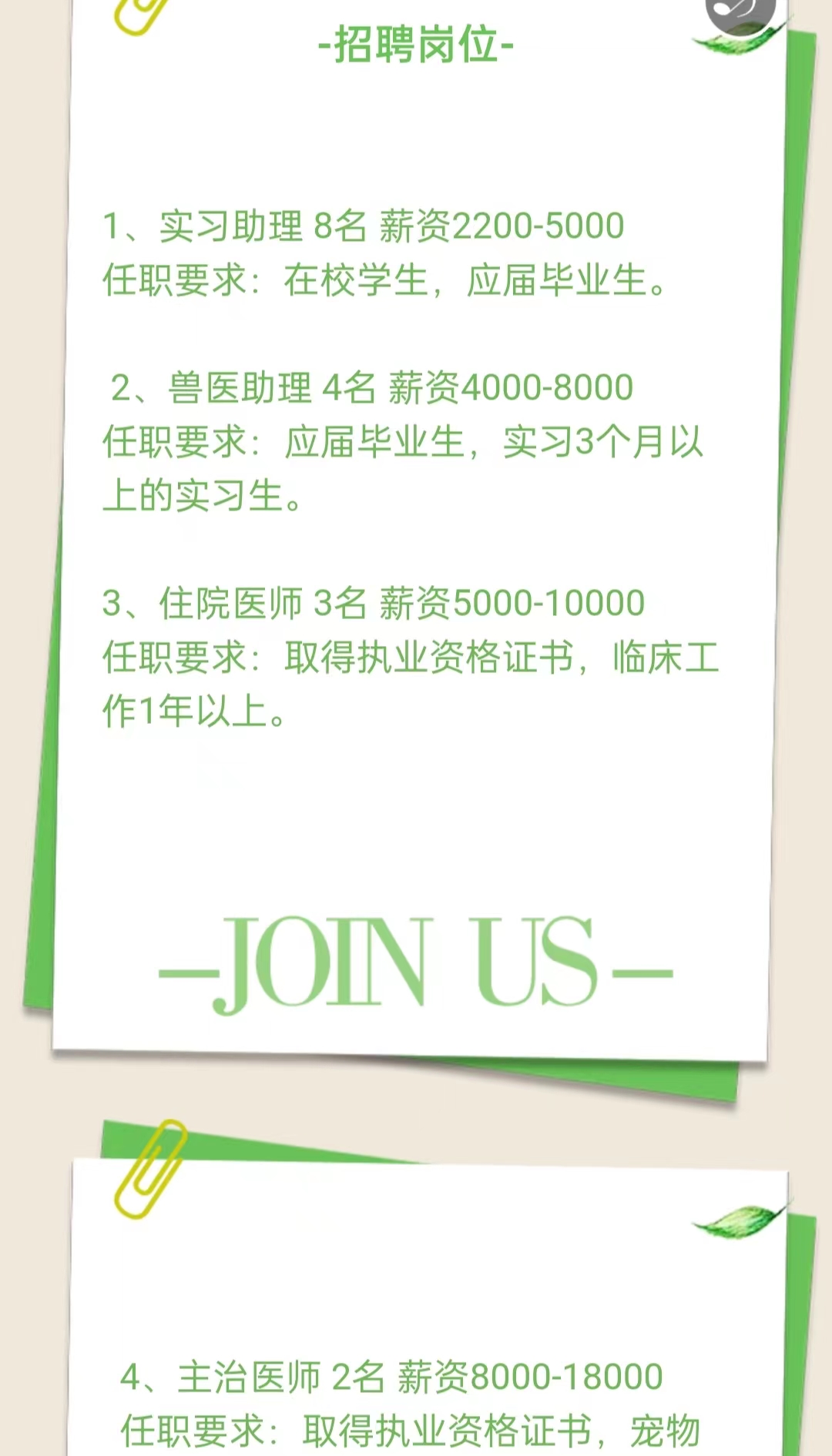 伟德国际1949始于英国