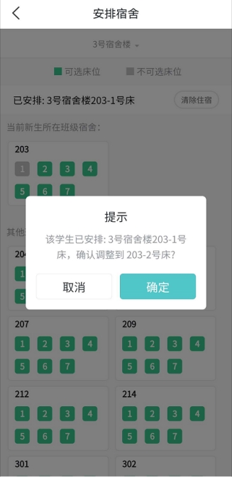 伟德国际1949始于英国