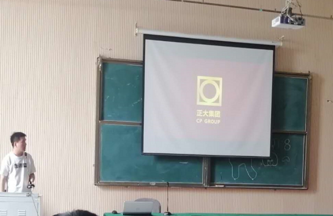 伟德国际1949始于英国