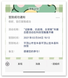 伟德国际1949始于英国