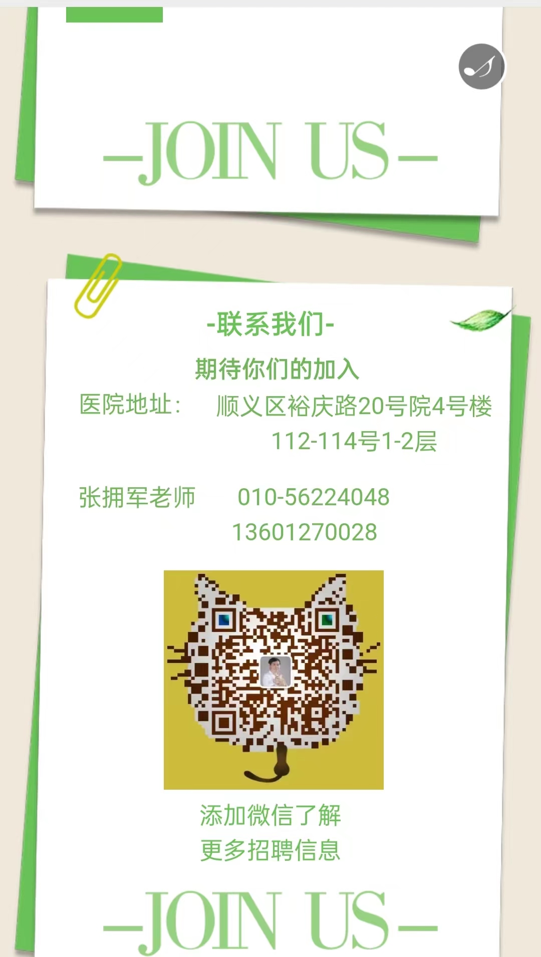 伟德国际1949始于英国