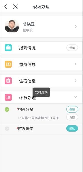 伟德国际1949始于英国