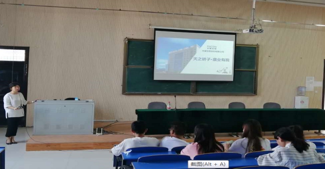 伟德国际1949始于英国