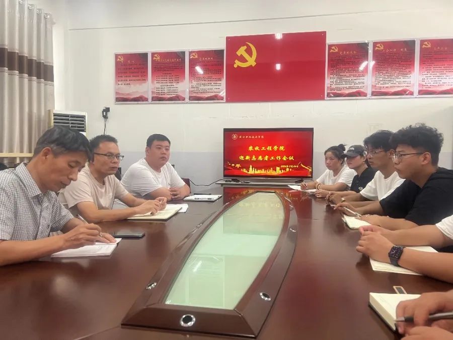 伟德国际1949始于英国