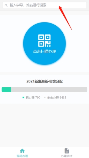 伟德国际1949始于英国