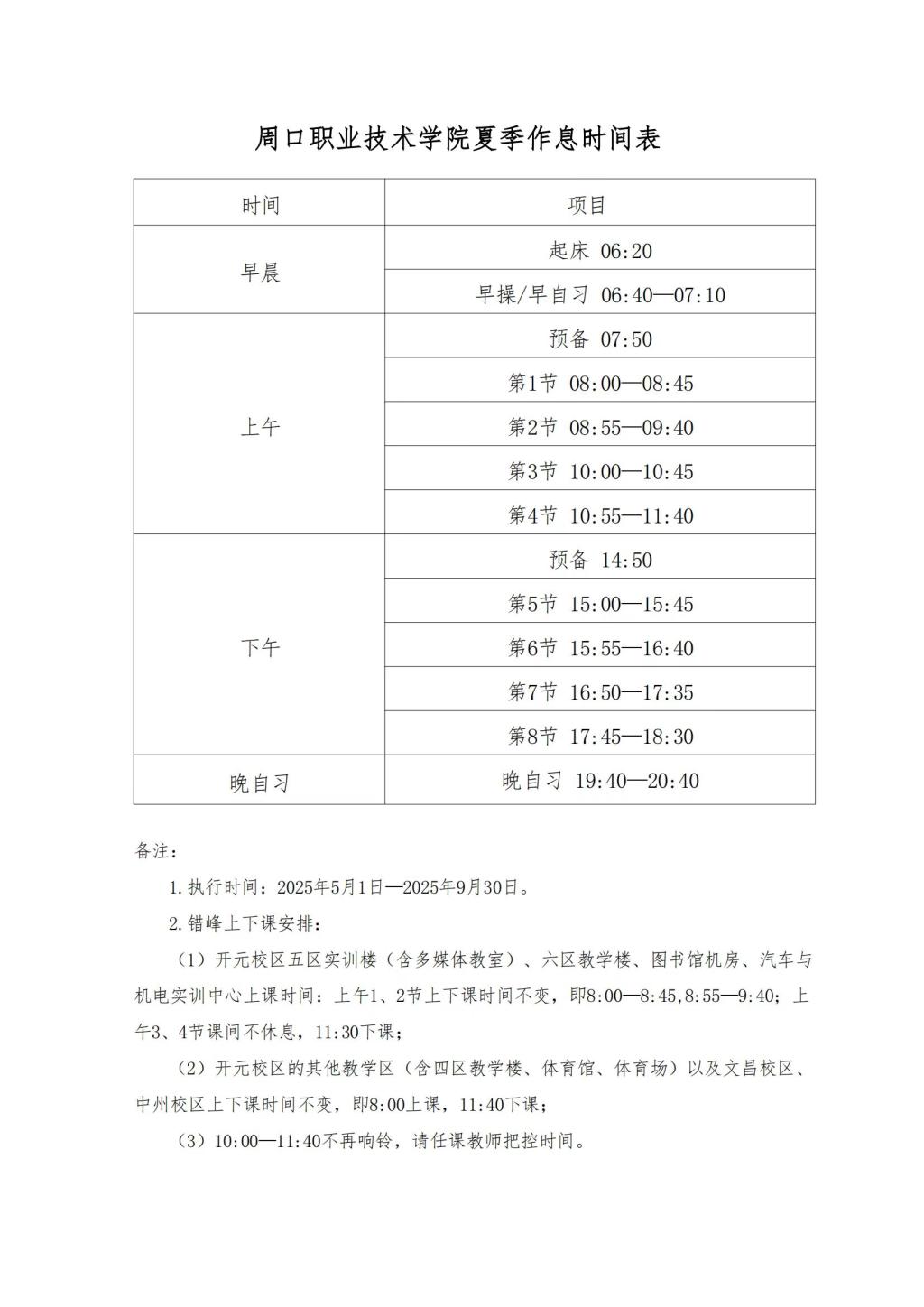 伟德国际1949始于英国