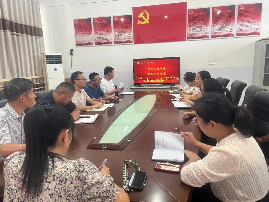 伟德国际1949始于英国