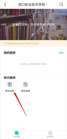 伟德国际1949始于英国