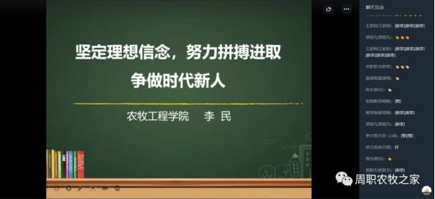 伟德国际1949始于英国