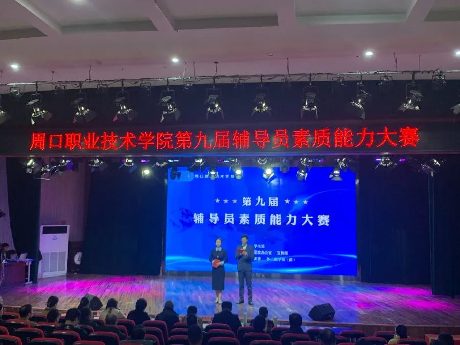 伟德国际1949始于英国