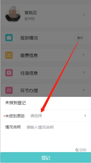 伟德国际1949始于英国