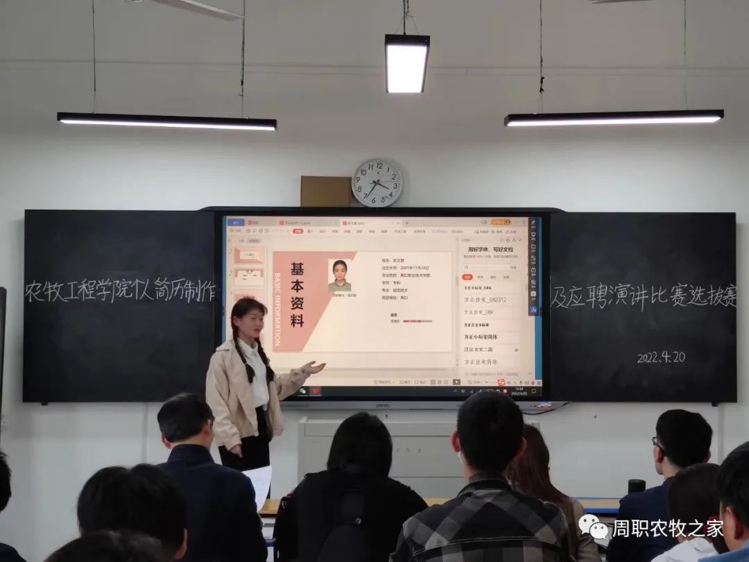 伟德国际1949始于英国