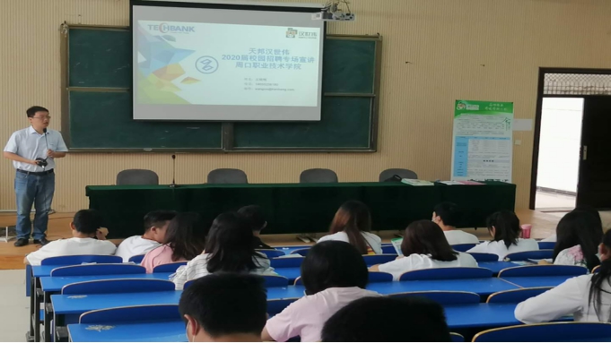 伟德国际1949始于英国