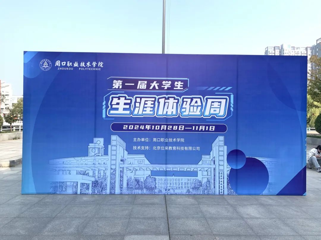 伟德国际1949始于英国