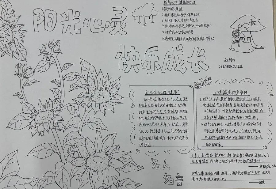 伟德国际1949始于英国