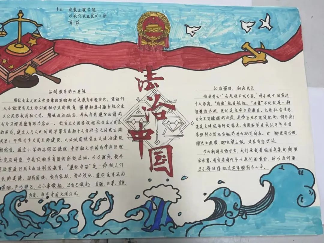 伟德国际1949始于英国