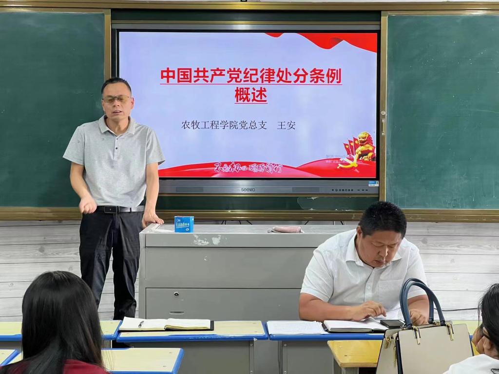 伟德国际1949始于英国