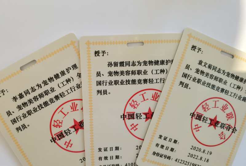 伟德国际1949始于英国