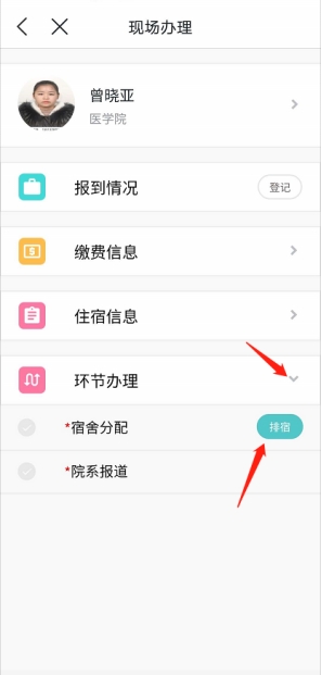伟德国际1949始于英国