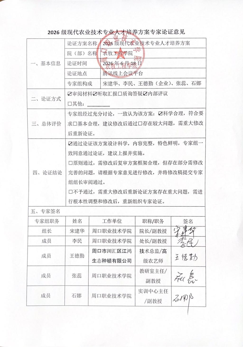 伟德国际1949始于英国