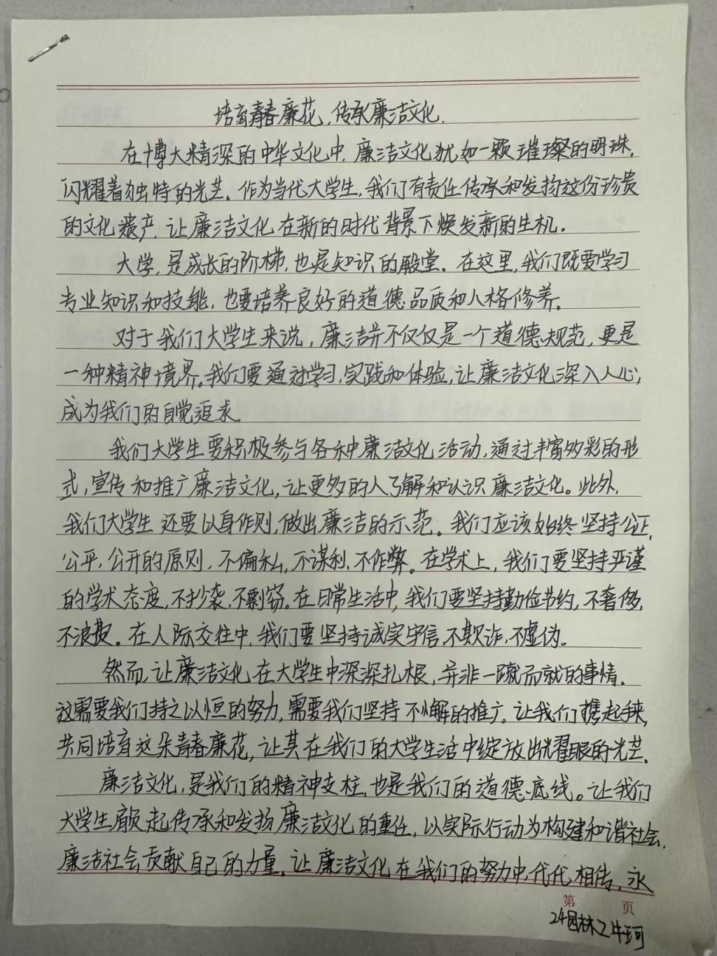 伟德国际1949始于英国